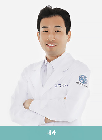 내과